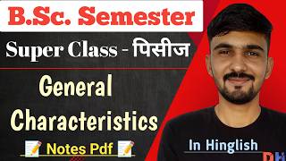 Pisces General Characteristics  Superclass  Pisces  Bsc Semester  By Dadhich Sir [upl. by Hertha501]