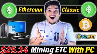 Mining 2534 With PC 🔥 Ethereum Classic Crypto Mining Using LaptopPC 🎁 ViaBTC Pool Setup 2024 [upl. by Ahsiyn]