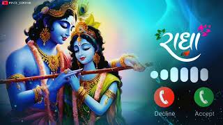 Krishna ringtone  basuri ringtone  flute music🎵 ringtone  radhe shyam ringtone  gujrati tone [upl. by Lenes]