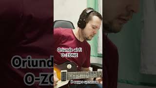 Oriunde ai fi OZONE [upl. by Ttoile]