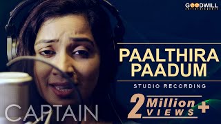 Paalthira Paadum Studio Recording  Shreya Ghoshal  Gopi Sundar  Captain Movie  Jayasurya [upl. by Aikemahs753]