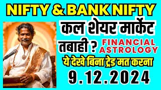 Astro Stock Prediction 9 December 2024  Nifty Banknifty Financial Astrology  Nifty astrology [upl. by Edwine]