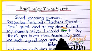 Kargil Vijay Diwas Speech In English  Speech on kargil Vijay divas l Vijay divas speech in english [upl. by Blayze244]