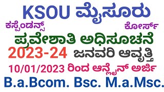 KSOU DEGREES are vali  201315 course Valid complete deatail [upl. by Sisson779]