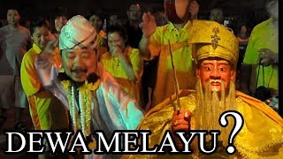 Datuk Gong  Dewa Melayu di Nusantara [upl. by Kaspar768]