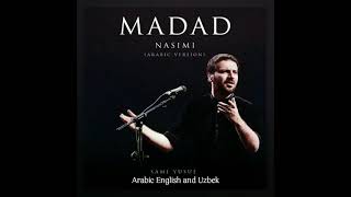 Sami Yusuf  Madad Nasimi Arabic Version  Live at the Fes Festival lyric video 🇦🇪🇬🇧🇺🇿 [upl. by Christin]