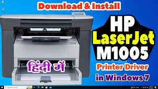 How to Install HP LaserJet M1005 MFP Printer Driver in Windows 7 PC or Laptop  Hindi [upl. by Nit181]