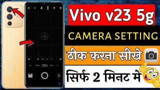 vivo v23 camera setting  vivo v23 ki camera setting kaise kare  vivo v23 camera quality increase [upl. by Eniac]