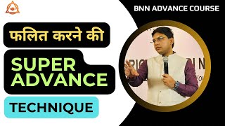 Predict Everything Essential amp Advance Technique  BNN Advance Course  Abhiram Jyotishi 6390031609 [upl. by Norac]