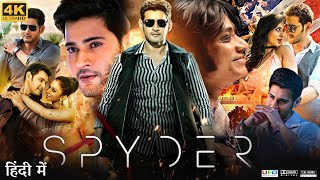 Spyder Full Movie in Hindi Dubbed  Mahesh Babu  Rakul Preet Singh  Review amp Facts HD [upl. by Amend427]