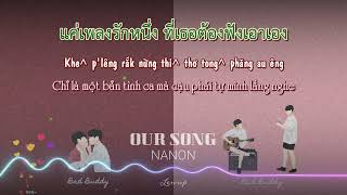 เพลงที่เพิ่งเขียนจบ OUR SONG  NANON KORAPAT  Vietsub  Phiên âm Tiếng Việt [upl. by Coates]