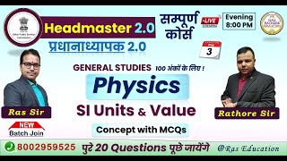 BPSC Headmaster General Science  Basic Physics  BPSC Headmaster General Science [upl. by Ettenuj655]