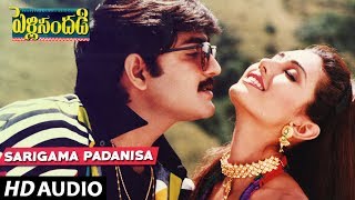 Pelli Sandadi  Sarigama padanisa song  Srikanth  Ravali  Telugu Old Songs [upl. by Neffets]