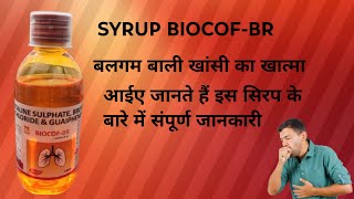 Biocof syrup  khansi ka syrup balgum wali khansi ka syrup [upl. by Adnara]