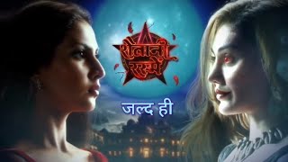 Shaitani Rasmein  New Hindi Serial Promo [upl. by Naols528]