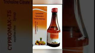 cyproheptadine syrup [upl. by Arturo694]