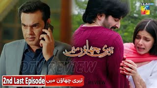 Salar aur Wadeema ke khilaf jaanleva saazish  teri chhaon mein ep 25  Revew by DTV [upl. by Ramo]