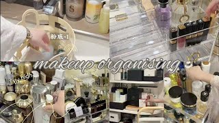 organising my makeup yuichi303 vlog makeup organising [upl. by Nerual]