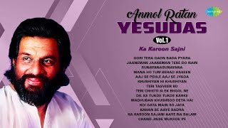 KJ Yesudas Hit Songs  Jaaneman Jaaneman Tere Do Nain  Aaj Se Pehle Aaj Se Jyada  Teri Tasveer Ko [upl. by Narmak]