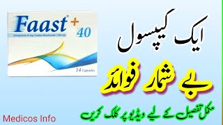 Faast 40mg capsule uses benefit side effects in urdu  Omeprazole capsule uses benefit in urdu [upl. by Bondon]