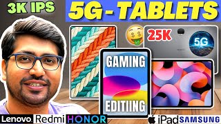 2024s Best 5G Tablet Under 25000🔥Best 5G Tablets In 2024🔥Best Tablet Under 30000 In India [upl. by Dott111]