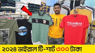 Mens Tshirt new collection 2024🔥Premium TShirt Price in Bangladesh 2024 TShirt Price In BD 2024 [upl. by Danie794]