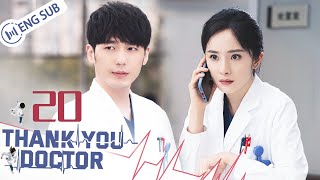 Eng Sub Thank You Doctor EP 20 Yang Mi Bai Yu  谢谢你医生 [upl. by Nnylyoj]