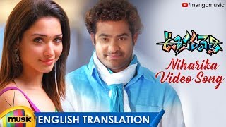 Niharika Video Song with English Translation  Oosaravelli Movie Songs  Jr NTR  Tamanna  DSP [upl. by Nelad]