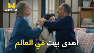 أبو العروسة ٣  البيت كله صاحي يتخانق على الصبح  ماحدش طايق نفسه 😂👌🏼 [upl. by Nyleda]