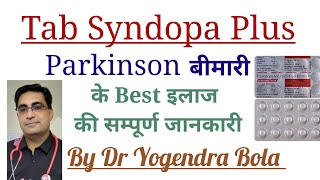 Tab Syndopa Plus  levodopa  carbidopa  kee Complete Information  Best medicine for Parkinsons [upl. by Amarillis939]