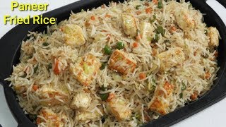 Paneer Fried Rice Recipe Kannada  ರುಚಿಯಾದ ಪನೀರ್ ಫ್ರೈಡ್ ರೈಸ್ Paneer fried rice kannada Rekha Aduge [upl. by Gitlow]