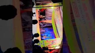 mela chalu miranpur katra shahajahanpur ytshortsvideo video vairlshort youtubevideos ytshort [upl. by Brewster384]