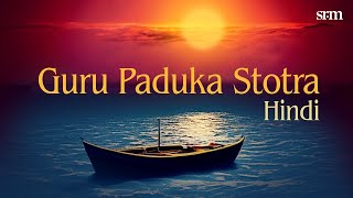 Guru Paduka Stotra – Hindi  Adi Shankaracharya [upl. by Keven]