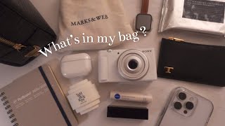 【Whats in my bag】お気に入りが詰まったカバンの中身紹介👜社会人OLの出勤ampお出かけバッグ夏ver🤍 [upl. by Wadsworth522]