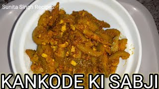 KANKODE KI SABJI  RAJASTHANI SABJI  HOMEMADE RECIPES BY SUNITA SINGH [upl. by Aitat477]