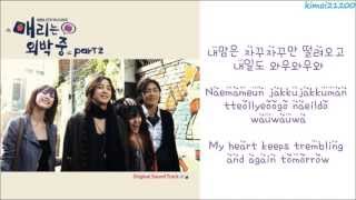 Seungyeon Kara  Super Star HangulRomanizationEnglish HD [upl. by Mundford]