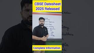 CBSE DATE SHEET OUT 🔥📑 Class 12 Official Date Sheet cbse CBSE Latest News [upl. by Iadrahc]