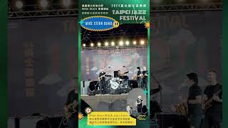 Mike Stern Band  2024 臺北爵士音樂節 Live Shows 演出實況集錦 [upl. by Nunci]