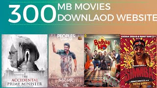 300mb Movies Download Websites and Watch online [upl. by Llorre120]