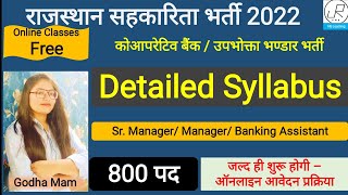 Full Detailed Syllabus I Exam Pattern I Rajasthan Cooperative Bank Exam 2022 I 800 vacancy सहकारिता [upl. by Eleaffar]