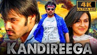 Kandireega 4K  Ram Pothineni Blockbuster Action Romantic Comedy Film  Hansika Motwani Sonu Sood [upl. by Grant]