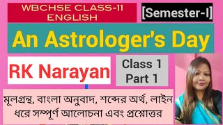 An Astrologers Day by RK Narayan Class 01 Part 01 [upl. by Enaywd]