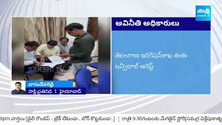 ACB arrests Irrigation Officer Bansilal EE  Hyderabad  SakshiTV [upl. by Ellehs]