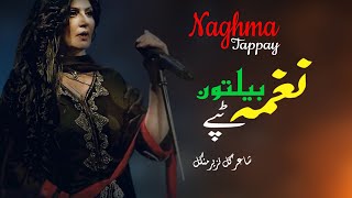 Belton Tappay  Naghma  Pashto  Song  2022  Tappay  Hd  Afghan  MMC OFFICIAL [upl. by Bard]