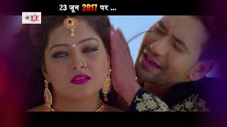 2017 का सबसे हिट गाना  Pawan Singh amp Kalpana  ओठवा के ललिया  SuperHits Movie Song  JIGAR [upl. by Cordova]