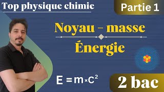 Noyau  masse et énergie 2 bac partie 1 [upl. by Nnaillek]