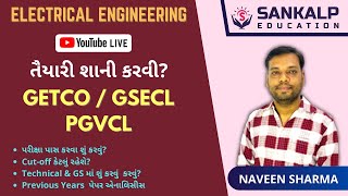 તૈયારી શાની કરવી GETCO  GSECL  PGVCL Junior Engineer  Electrical Engineering [upl. by Upshaw701]