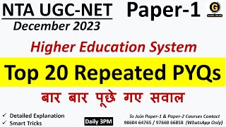 UGC NET Paper 1 Most Expected MCQs  Important Practice Questions for December 2023 Examination [upl. by Lairbag561]