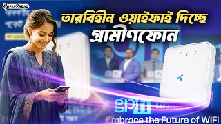 তার ছাড়া এক রাউটারেই চলবে নিরবিচ্ছিন্ন ব্রডব্যান্ড ইন্টারনেট। Faporbaz [upl. by Ayita]