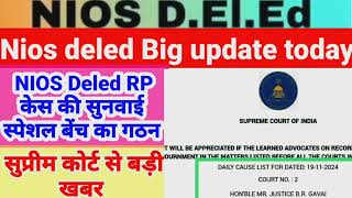 NIOS DELED केस सुप्रीम कोर्ट से बड़ी अपडेट 19112024 की सुनवाई के लिए स्पेशल बेंच का गठन [upl. by Anola]